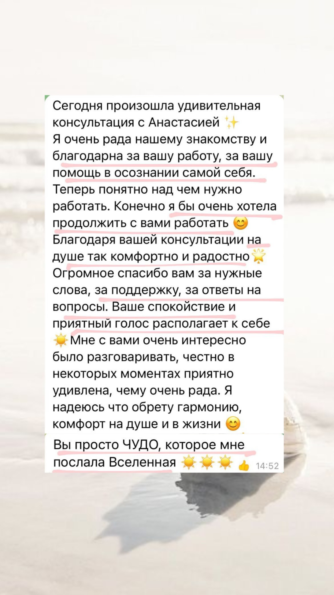 8C8EEC75-C410-4C09-8789-E5B858942AD8